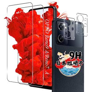 対応 OPPO Reno9 A / OPPO Reno7 A ガラスフィルム 2枚 + カメラフィルム2枚 4枚セット 日本旭硝子製対応 O