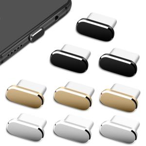 Getrays 9個 Type C ポート 防塵プラグ、USB C ポート 充電口 保護ストッパー、充電口カバー USB-C 防塵キャップ