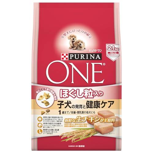 ピュリナ ワン 子犬用(1歳まで) ほぐし粒入り 子犬の発育と健康ケア チキン 2.1kg(700g...