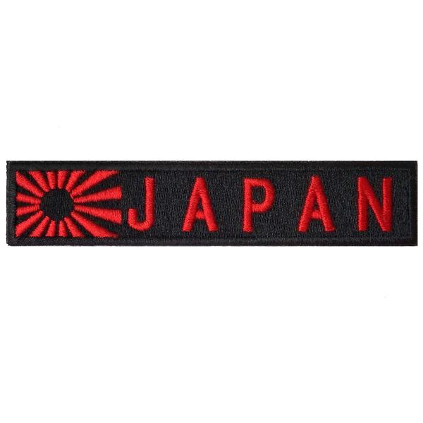 ベルクロ ワッペン パッチ 日本 旭日旗 日章旗 日の丸 自衛隊 (red)