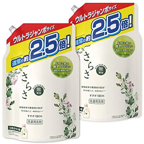 まとめ買い大容量 さらさ 洗濯洗剤 詰め替え 2,100g × 2個 液体