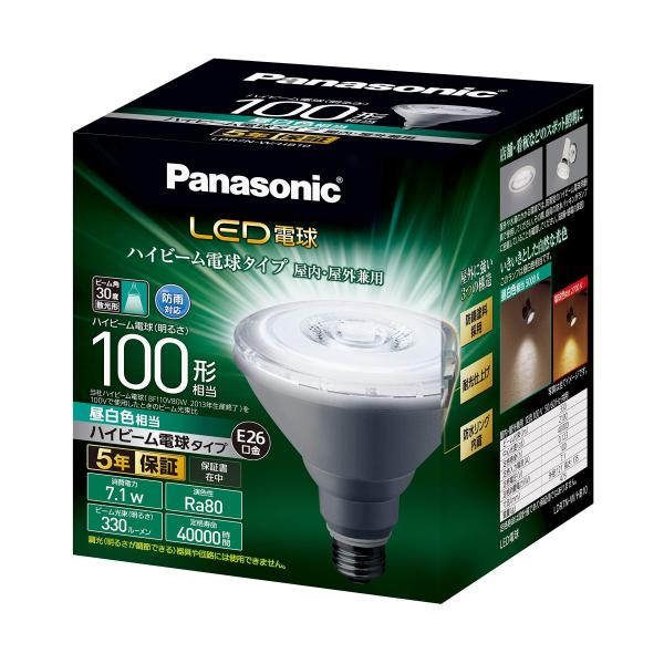 パナソニック LED電球 口金直径26mm 電球100W形相当 昼白色相当(7.1W) ハイビーム電...