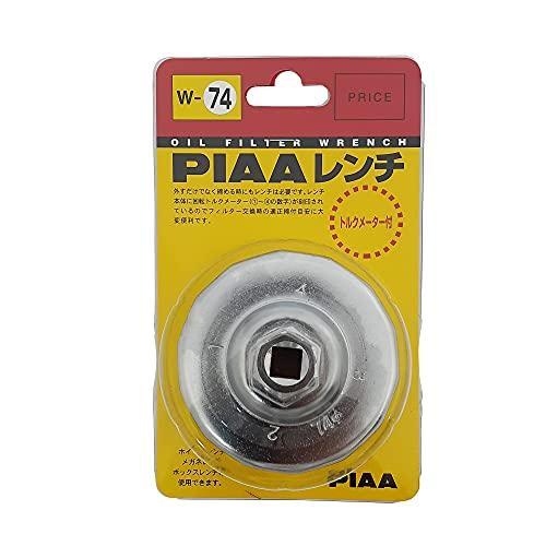 PIAA オイルフィルター用 カップ型レンチ 1個入 （適用フィルター品番：PT7/PT11/T13...