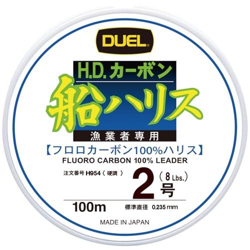 DUEL(デュエル) フロロライン 2号 H.D.カーボン船ハリス 100m 2号 クリアー 船釣り...