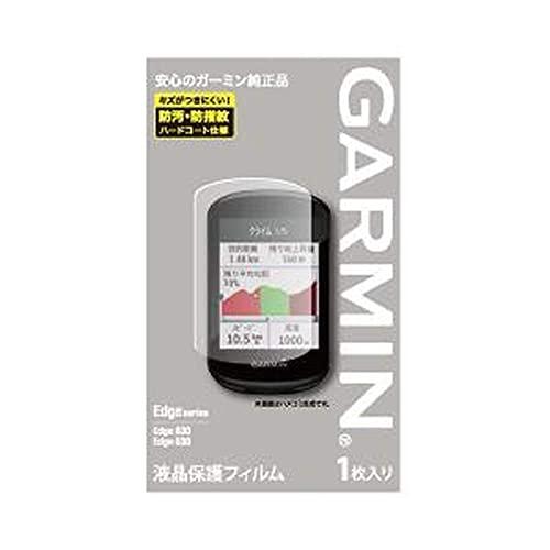 ガーミン(GARMIN) 液晶保護フィルム Edge530/830用 クリア M04-JPC10-0...