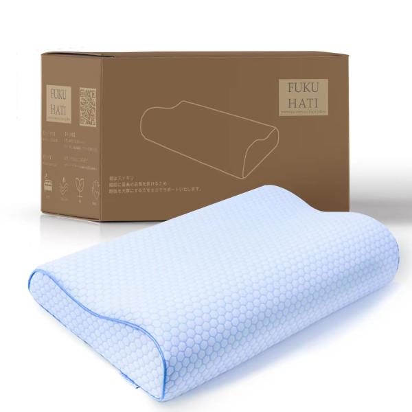 FUKUHATI 枕 低反発 低反発枕 カバー洗濯可 50*30cm デスクワークやデレワークでPC...