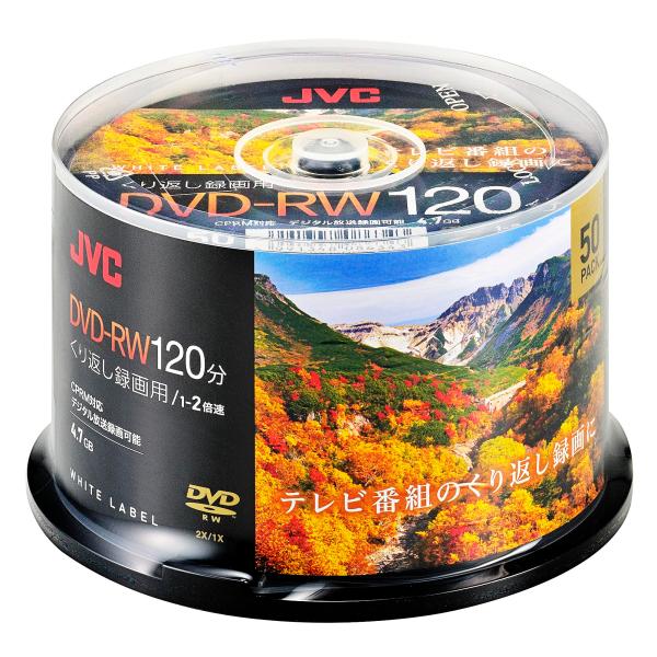 ビクター(VICTOR) JVC くり返し録画用 DVD-RW 120分 1-2倍速 50枚 ホワイ...