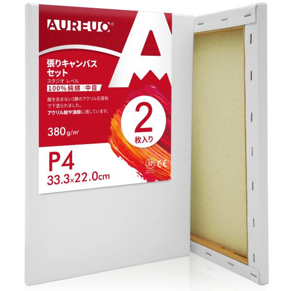 AUREUO 張りキャンバス セット P4 (33.3cmX22cm) 中目 100％コットン 2枚...