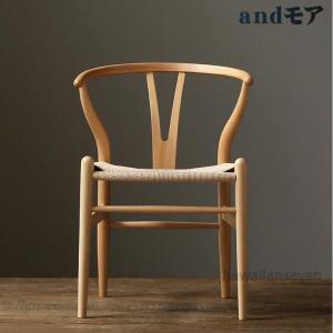 国内稀少！  北欧無垢材 高級アームチェア Yチェア レストラン