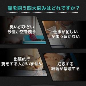 CatGenIe全自動猫トイレ 自動 全自動 ...の詳細画像3