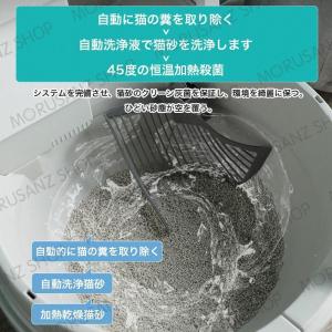 CatGenIe全自動猫トイレ 自動 全自動 ...の詳細画像5