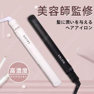 パナソニック ヘアアイロン カール・ストレート両用 海外対応 2Way ピンク調 EH-HV16-P Amazon | パナソニック コンパクトアイロン カール・ストレート