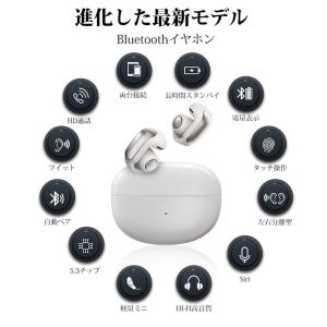 ワイヤレ スイヤホン イヤーカフ型骨伝導イヤホ...の詳細画像1