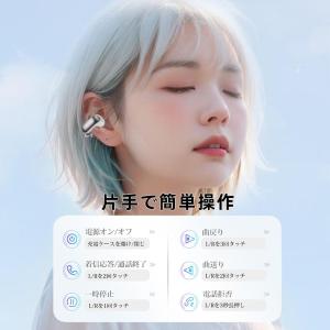 ワイヤレ スイヤホン イヤーカフ型骨伝導イヤホ...の詳細画像3