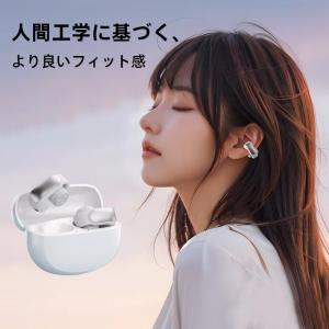 ワイヤレ スイヤホン イヤーカフ型骨伝導イヤホ...の詳細画像5