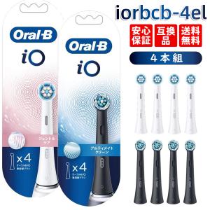 オーラルB iO 替えブラシ ブラック 4本 ×3 iORBCB-4EL iO iO（オーラルB） ブラウン オーラルB iO 替えブラシ iORBCB-4EL