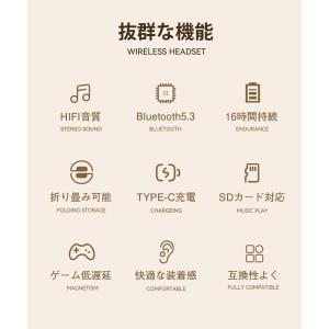 【2025新型】 ワイヤレスヘッドホン Blu...の詳細画像1