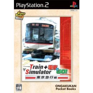 Train Simulator+電車でGo 東京急行編 音楽館ポケットブックス