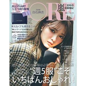 雑誌 付録 財布 エンターテインメント関連の本 の商品一覧 本 雑誌 コミック 通販 Yahoo ショッピング