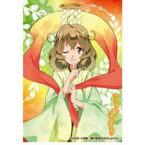 ささみさん がんばらない 月読の商品一覧 通販 Yahoo ショッピング