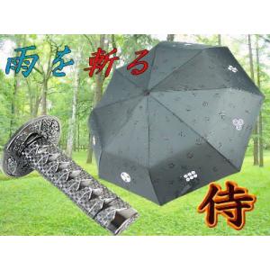 サムライ　傘　日本刀のようなおしゃれな傘　折りたたみ G