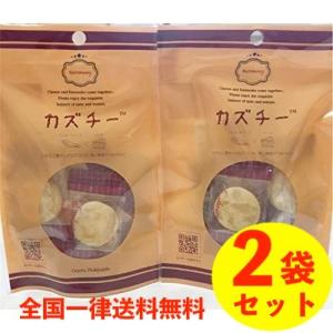 カズチー 7粒入り 2袋　おつまみ　数の子　チーズ