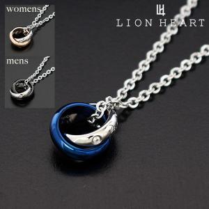 ライオンハート ネックレス メンズ 正規品 LION HEART アクセサリー LH-1 PAIR LINE ペアライン シルバー×ブルー 04N124SMBL｜mkcollection