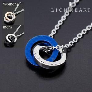 スプリングセール ライオンハート ネックレス メンズ 正規品 LION HEART アクセサリー LH-1 PAIR LINE ペアライン シルバー×ブルー 04N135SMBL｜mkcollection