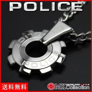 ポリス ネックレス 国内正規品 メンズ POLICE アクセサリー 24232PSS01 あすつく対応 ギフトラッピング無料
