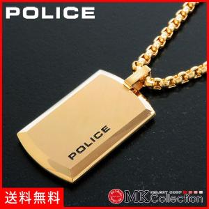 POLICE ポリス ネックレス メンズ 正規品 アクセサリー PURITY