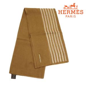 【HERMES】大判マフラー カシミア100％ ストール ブラウン系 HERMES エルメス HERMES カシミヤ100％ マフラー ストール