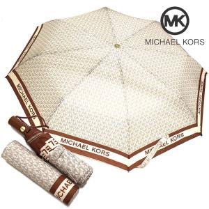 スプリングセール マイケルコース 折りたたみ傘 レディース 自動開閉 MICHAEL KORS Umbrella 折り畳み傘 バニラ 35F3GTFN4B VANILLA｜mkcollection