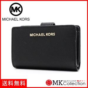 クリスマスセール マイケルコース 二つ折り財布 レディース MICHAEL KORS Wallet ブラック 35R4STVF6L BLACK  ギフトラッピング無料 MICHAEL KORS（マイケルコース） 二つ折り財布 レディース MICHAEL