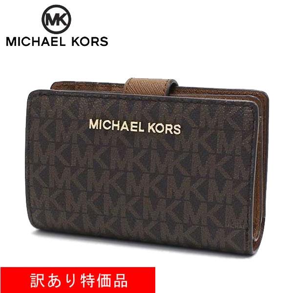 【訳あり】マイケルコース 二つ折り財布 レディース MICHAEL KORS シグネチャー ブラウン...