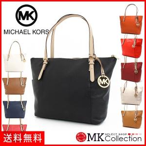 マイケルコース トートバッグ レディース MICHAEL KORS バッグ JET SET EAST WEST TOP ZIP TOTE 35T2GTTT8L