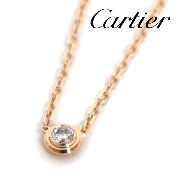 ストアラリーセール カルティエ ネックレス レディース CARTIER アクセサリー B721570...