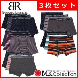 バナナリパブリック ボクサー メンズ 3枚セット BANANA REPUBLIC アンダーウエア お買い得 Mサイズ アソート BR-KBM