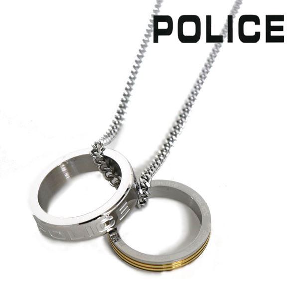 ポリス ネックレス メンズ 国内正規品 POLICE アクセサリー GN0032702