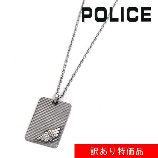 訳あり ポリス ネックレス メンズ 国内正規品 POLICE アクセサリー GN0033303