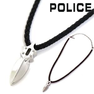POLICE ネックレス 「POLICE」ポリス PURITY 24920 メンズ
