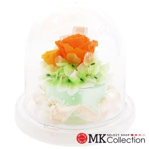 ギフトフラワー プリザーブドフラワー  ラウンドドーム レディース メンズ Preserved Flower プチギフト オレンジ SD222O｜mkcollection