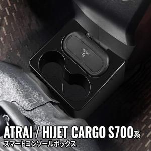 アトレー REIZ S700V S710V ハイゼットカーゴ 交換式 ガラスリッド
