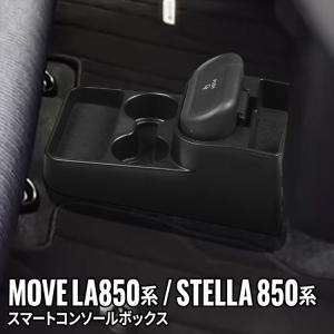 ダイハツ（DAIHATSU） ◯純正部品ダイハツ ムーヴ カスタム ムーヴ