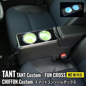 ダイハツ純正オプション　タント　プラズマクラスター搭載ルームランプ！ 2019-10-168.jpg