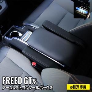 フリード 折りたたみセンターテーブル ホンダ純正部品 GT1 GT2 フリード 折りたたみセンターテーブル ホンダ純正部品 GT1 GT2