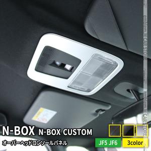N-BOX HONDA ホンダ 純正 ハンズフリースライドドア 3点キット 08U49