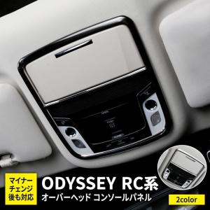 ホンダ オデッセイ アブソルート カスタムパーツの商品一覧 通販 Yahoo ショッピング