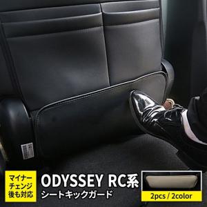 ホンダ オデッセイ アブソルート カスタムパーツの商品一覧 通販 Yahoo ショッピング