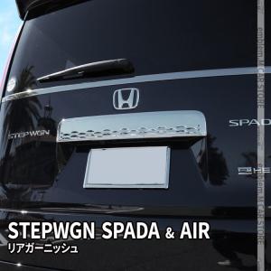 ステップワゴン RF1 RF2 LED レッド スモーク コンビ テール ランプ