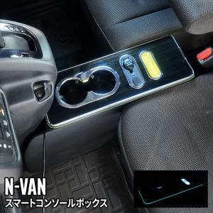 ホンダ（HONDA） 純正 ルーフコンソール 本体 08U61-39J-020B | HONDA
